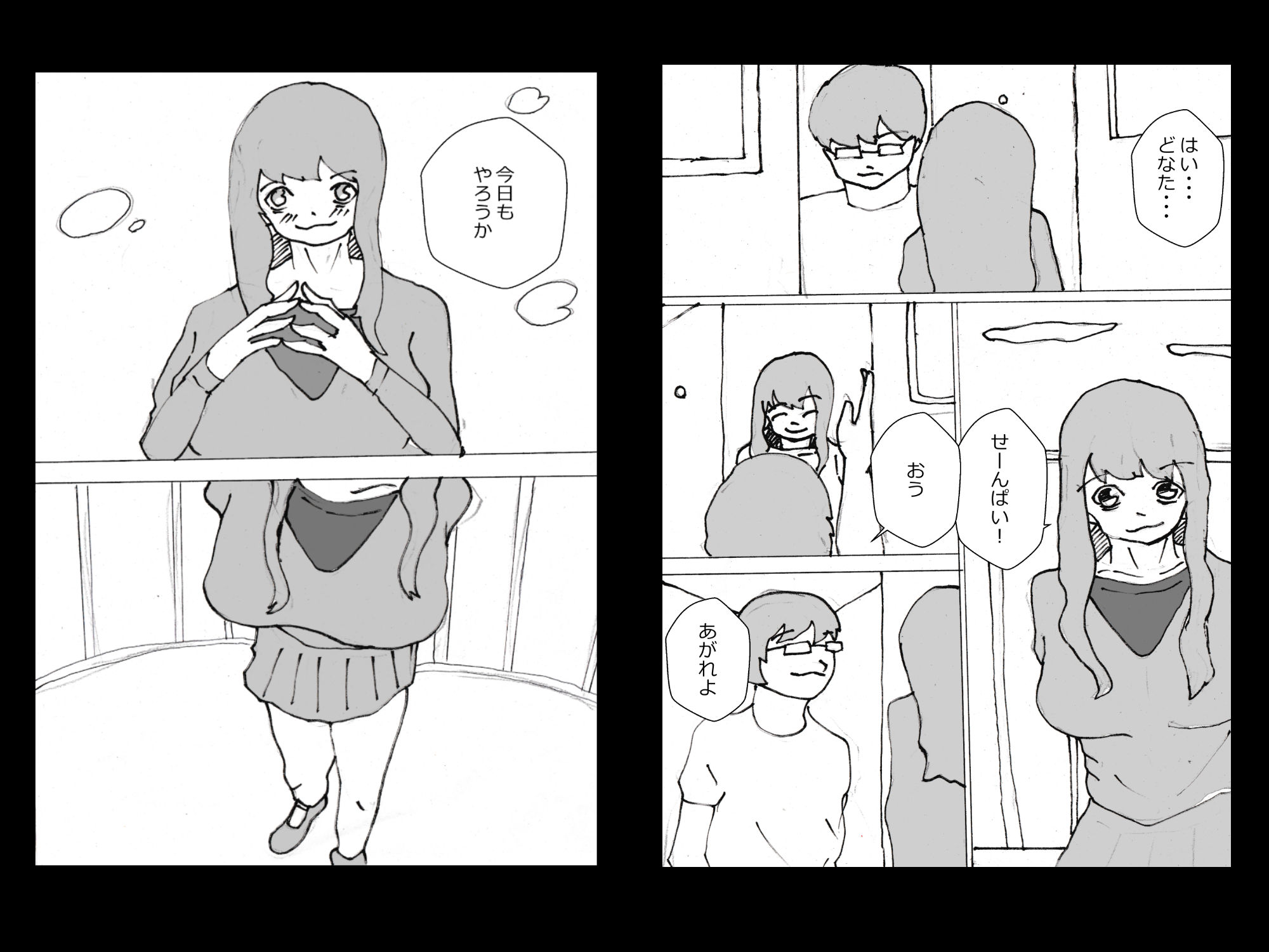 生足で挟んでください黒蜜さん