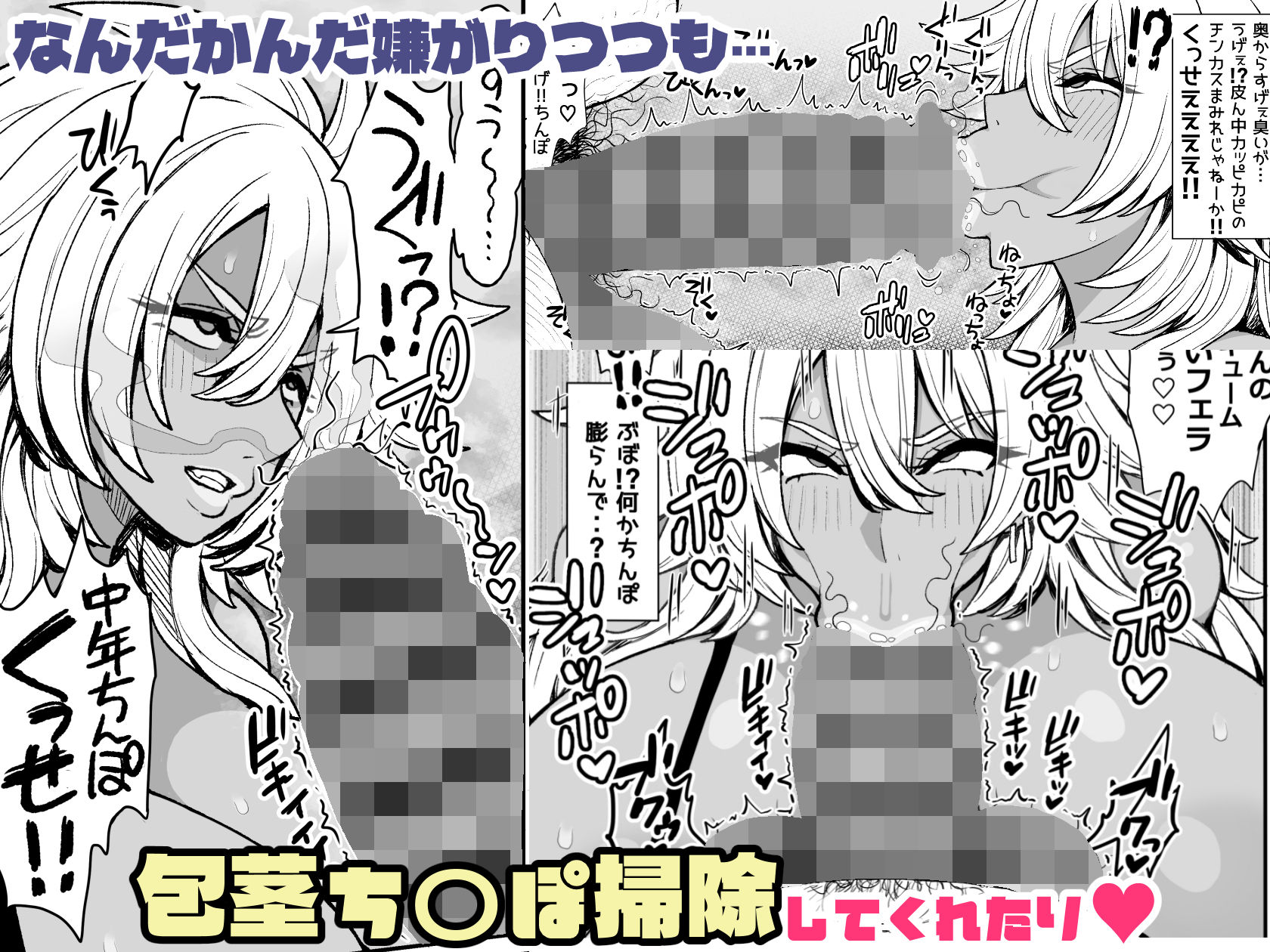 なんだかんだ優しい黒ギャルヤンキーリューコちゃん