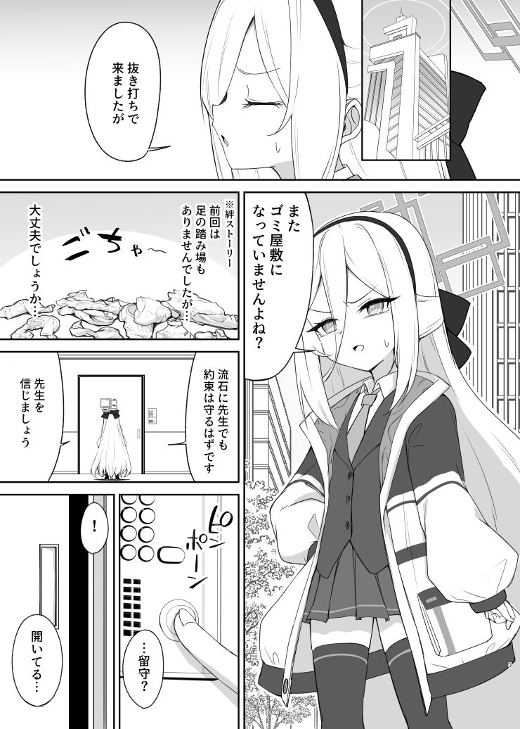 ケイLove
