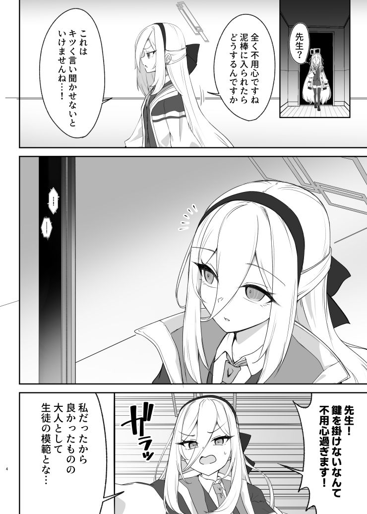 ケイLove