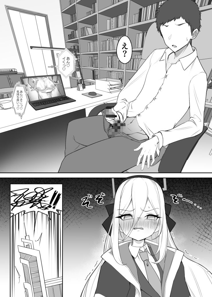 ケイLove