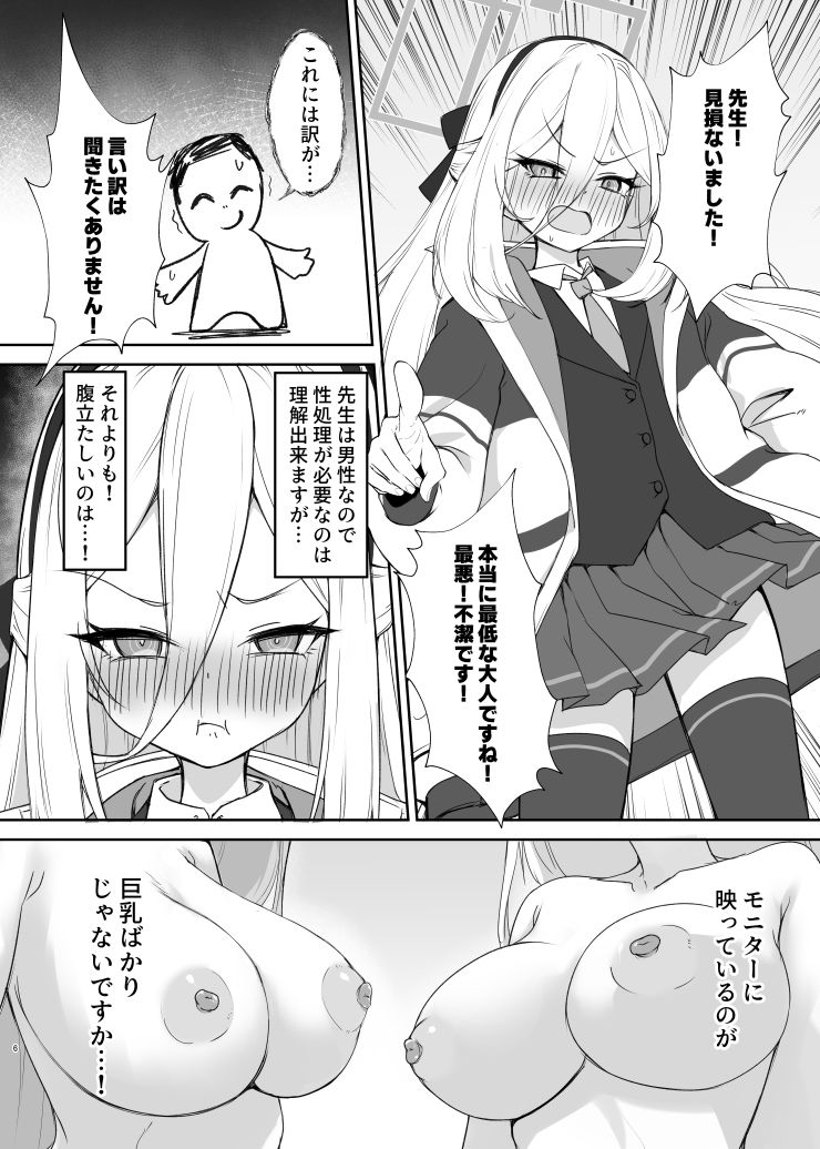 ケイLove