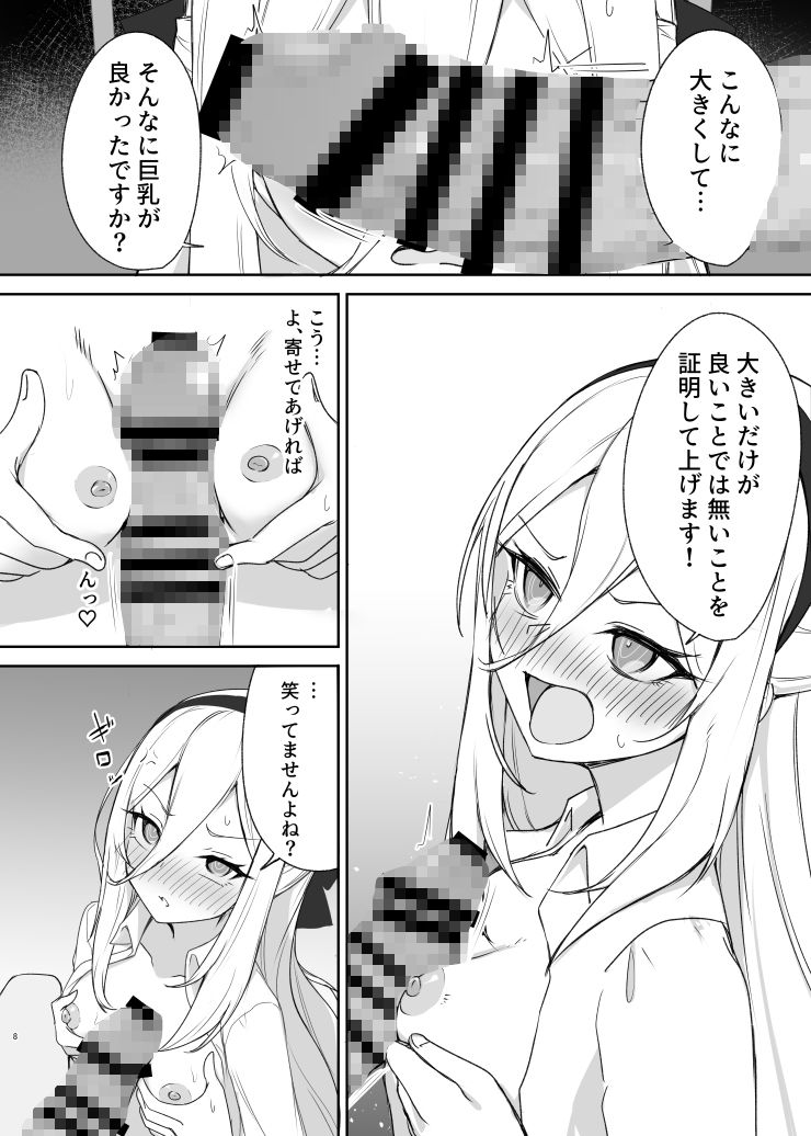 ケイLove