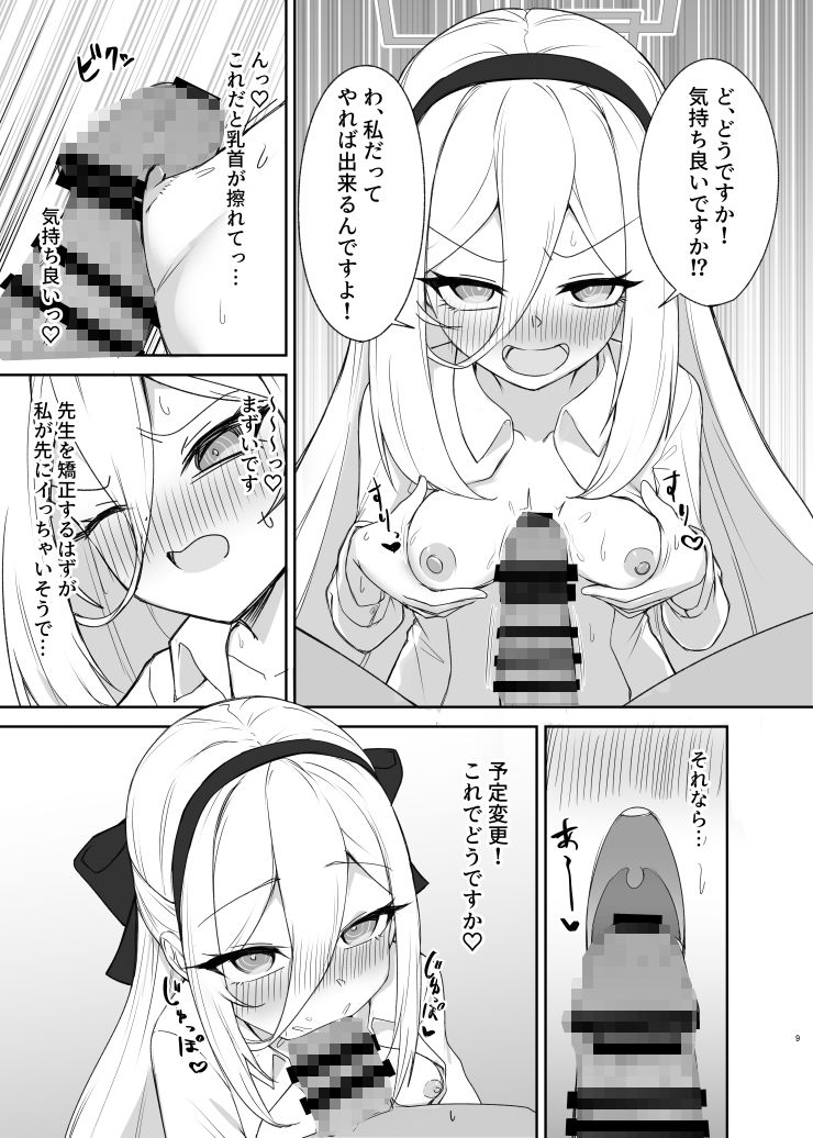 ケイLove