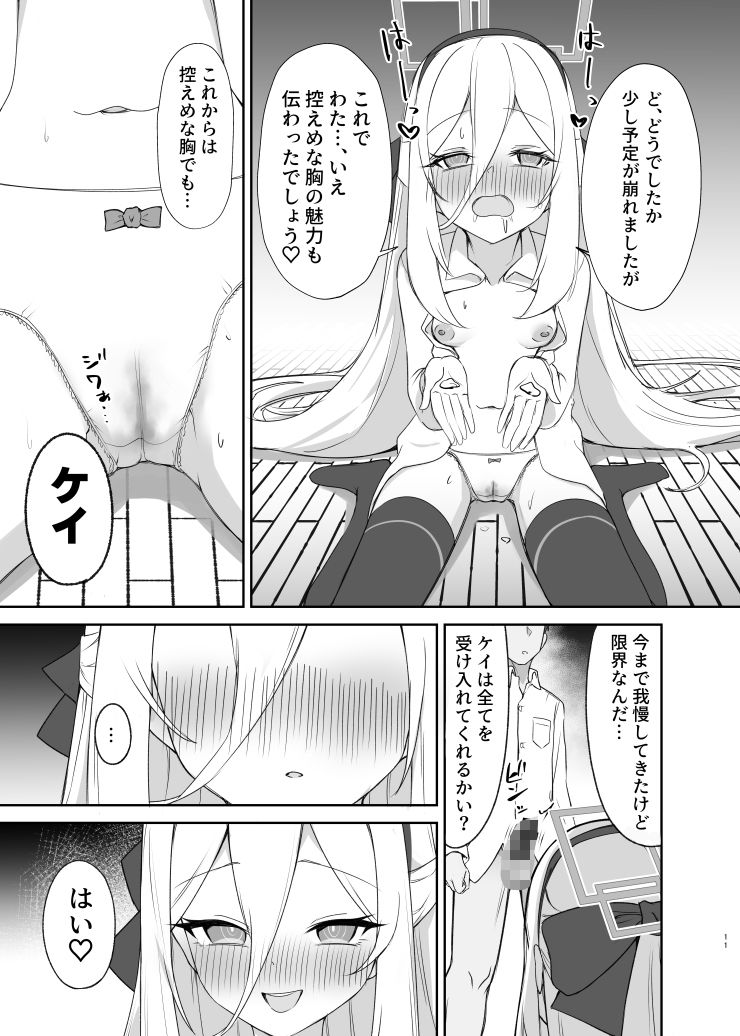 ケイLove