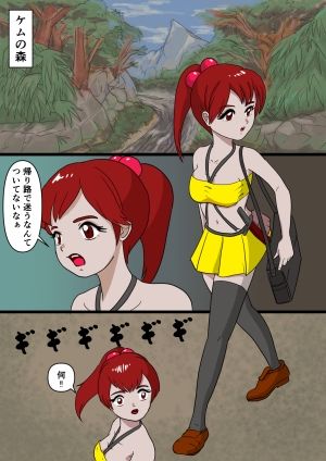 女戦士は触手相手に弱すぎる