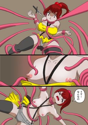 女戦士は触手相手に弱すぎる