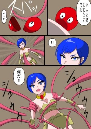 女戦士は触手相手に弱すぎる