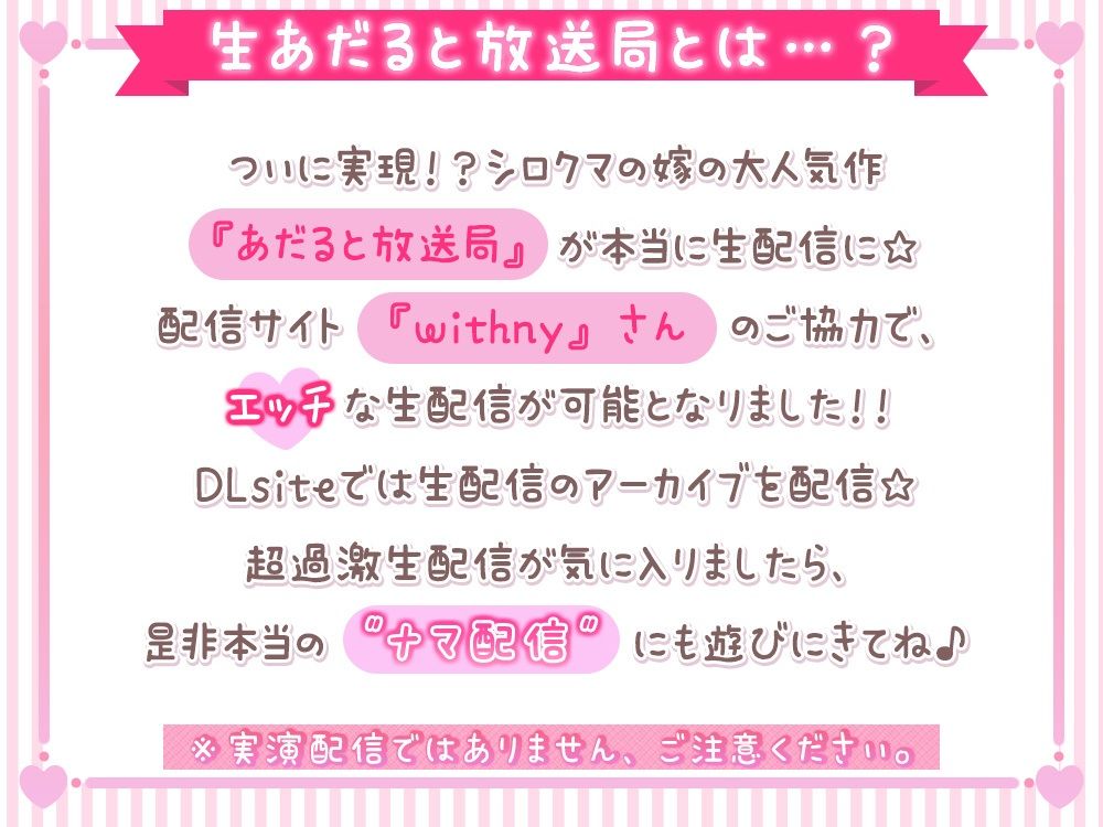理不尽に貴方のおちんぽで遊びまくり編@伊ヶ崎綾香の生あだると放送局♪