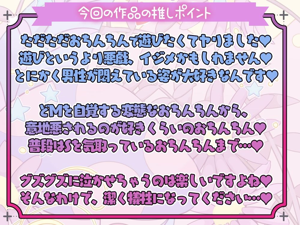 理不尽に貴方のおちんぽで遊びまくり編@伊ヶ崎綾香の生あだると放送局♪