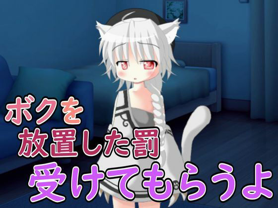 【R18女性向けしょた系ASMR】弟の相手を疎かにしたら拘束されてめちゃくちゃにされちゃった