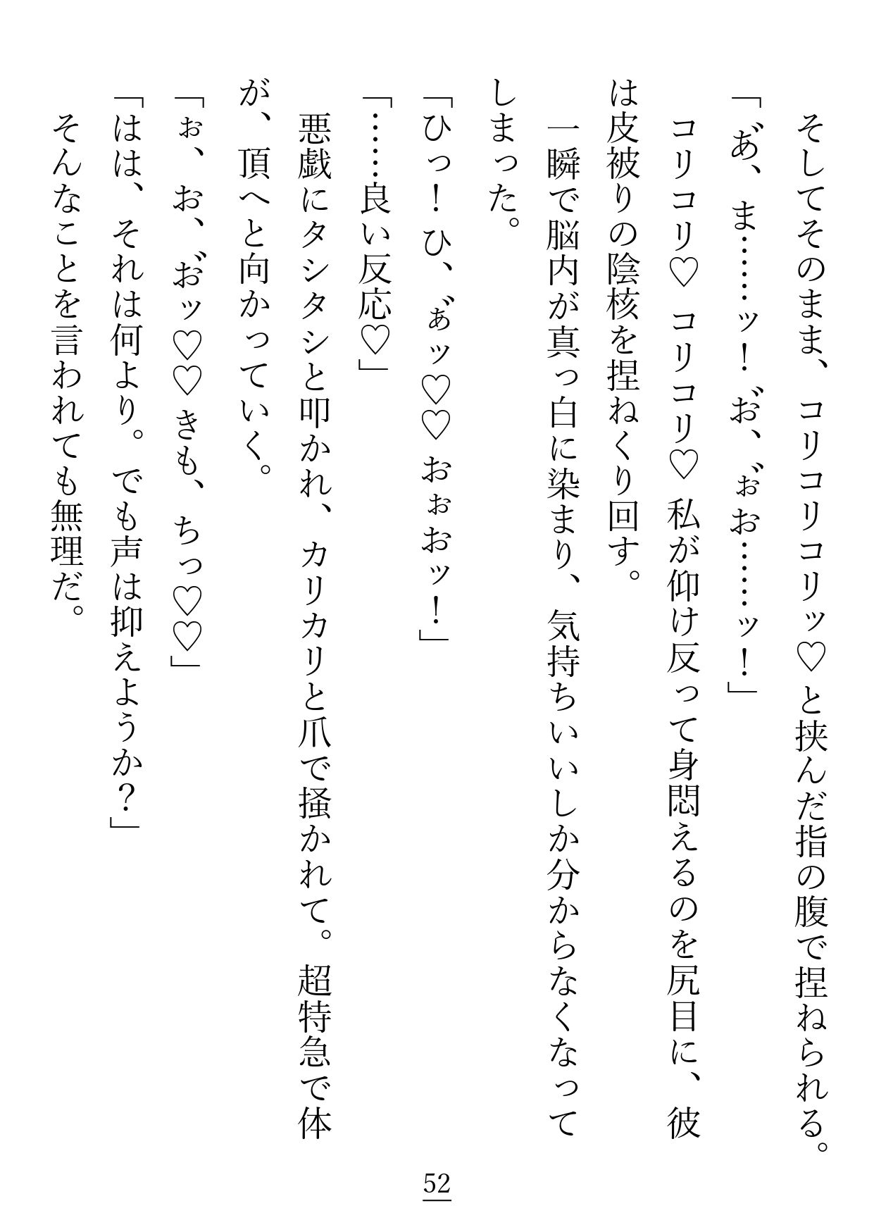 私はたぶん何かの世界に転生した悪役令嬢だと思うのですが、美形陰湿令息から引くほど執着されているのはバグですか？それとも正規ルートですか？