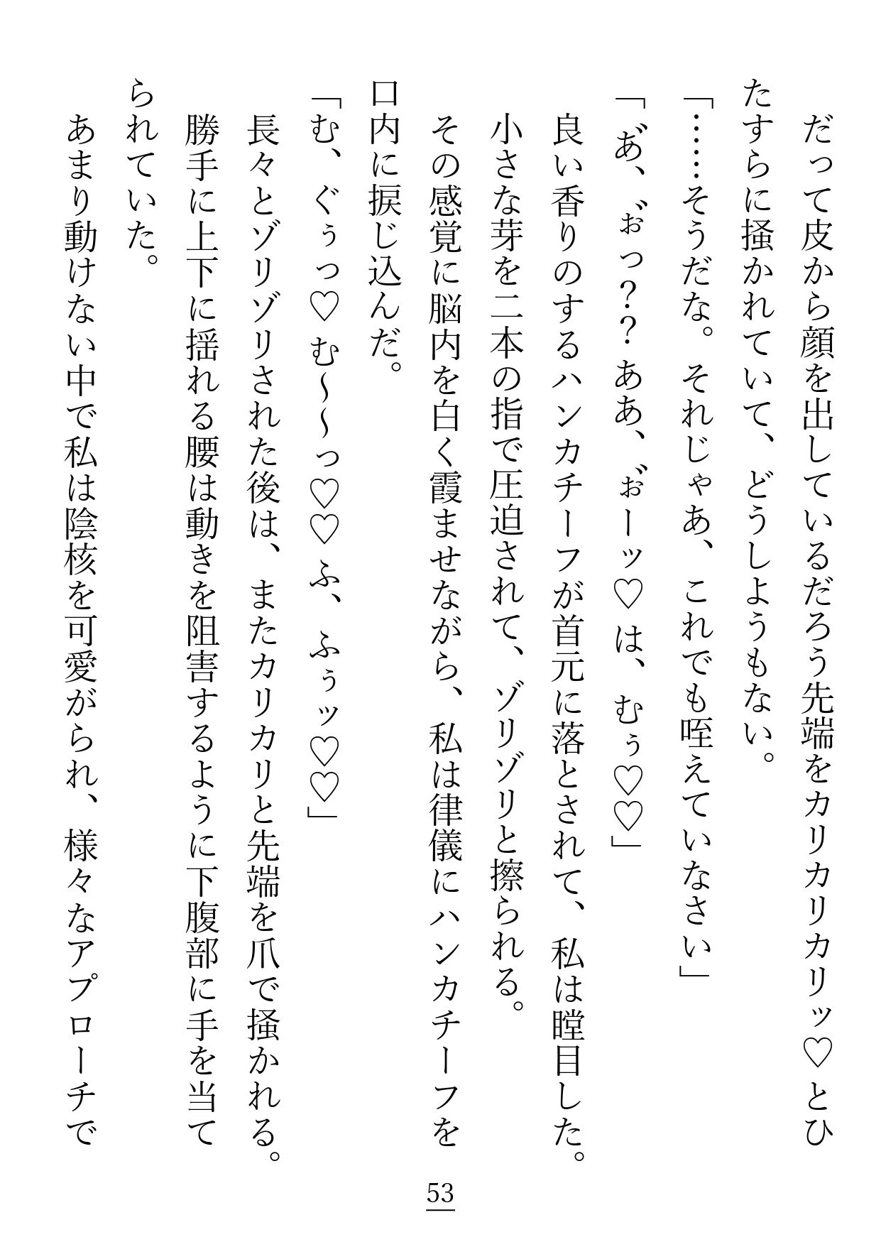 私はたぶん何かの世界に転生した悪役令嬢だと思うのですが、美形陰湿令息から引くほど執着されているのはバグですか？それとも正規ルートですか？