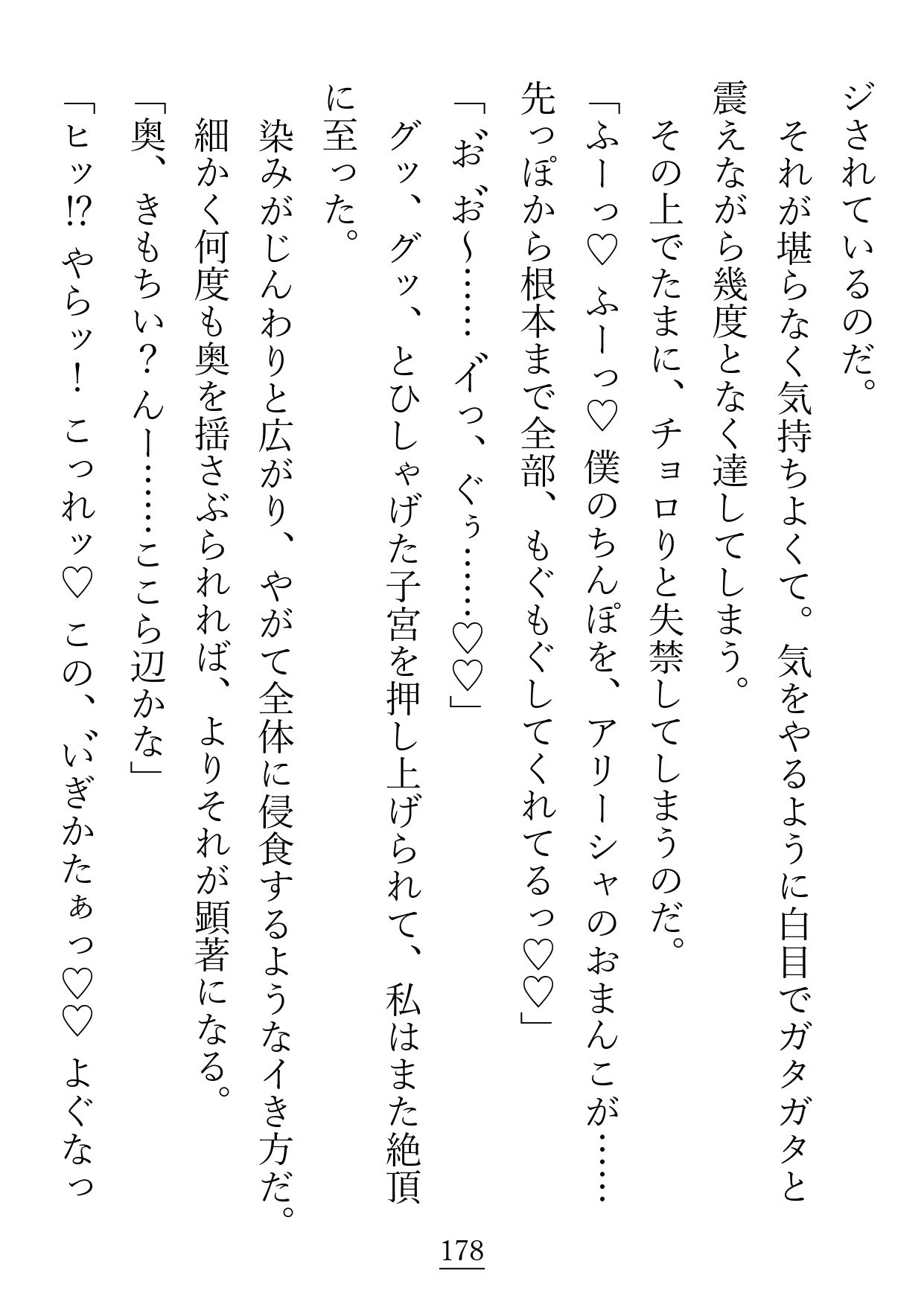 私はたぶん何かの世界に転生した悪役令嬢だと思うのですが、美形陰湿令息から引くほど執着されているのはバグですか？それとも正規ルートですか？