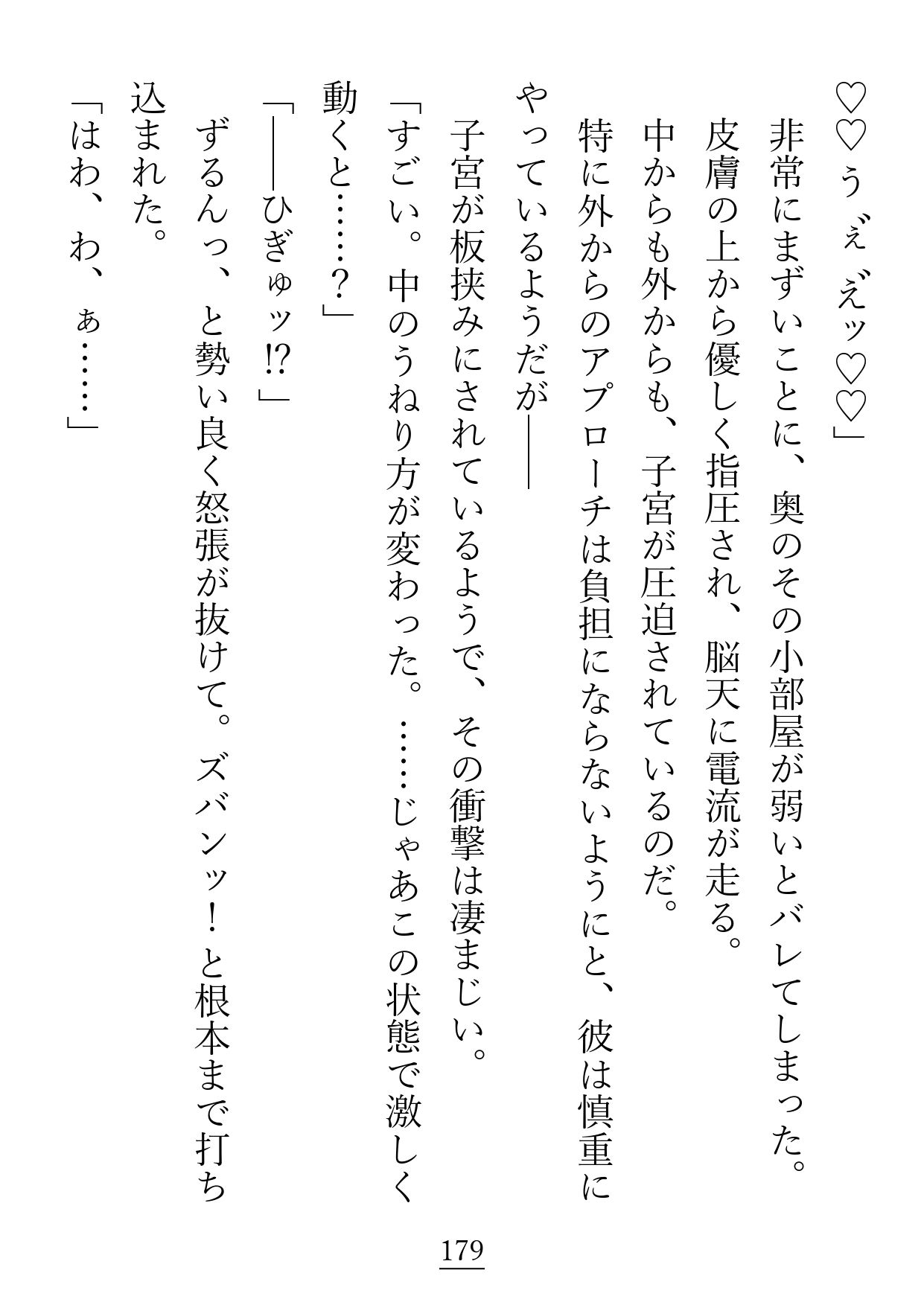 私はたぶん何かの世界に転生した悪役令嬢だと思うのですが、美形陰湿令息から引くほど執着されているのはバグですか？それとも正規ルートですか？