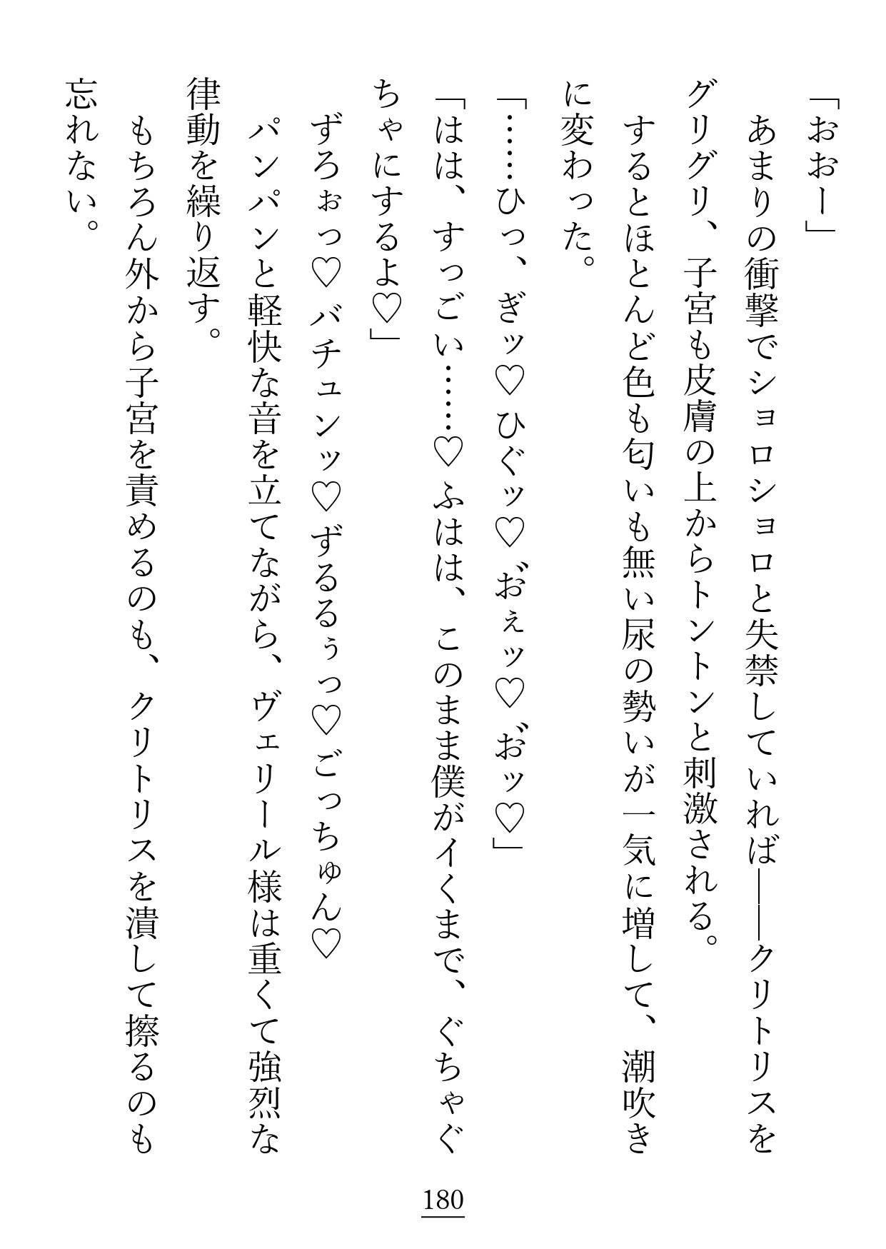 私はたぶん何かの世界に転生した悪役令嬢だと思うのですが、美形陰湿令息から引くほど執着されているのはバグですか？それとも正規ルートですか？
