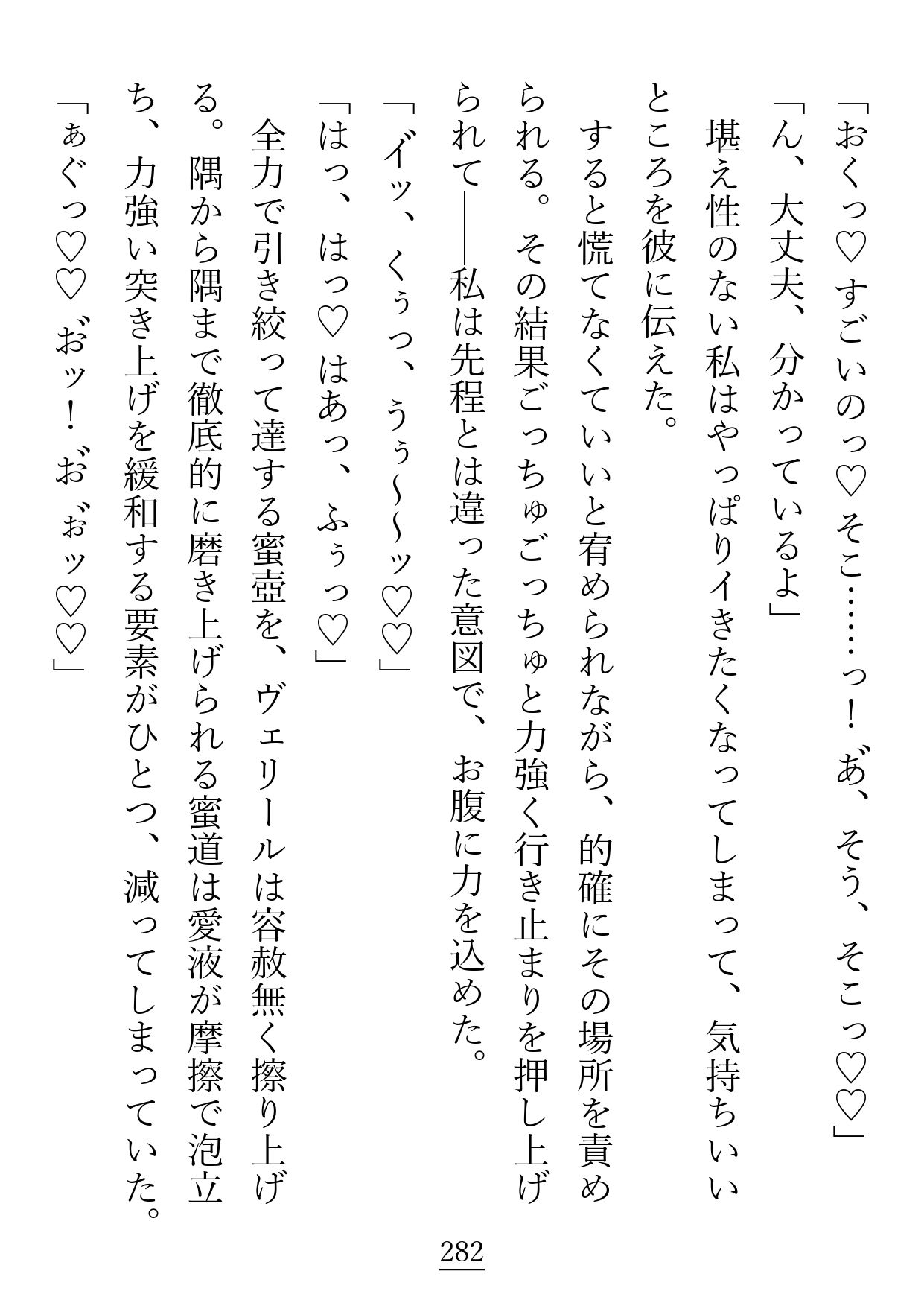 私はたぶん何かの世界に転生した悪役令嬢だと思うのですが、美形陰湿令息から引くほど執着されているのはバグですか？それとも正規ルートですか？