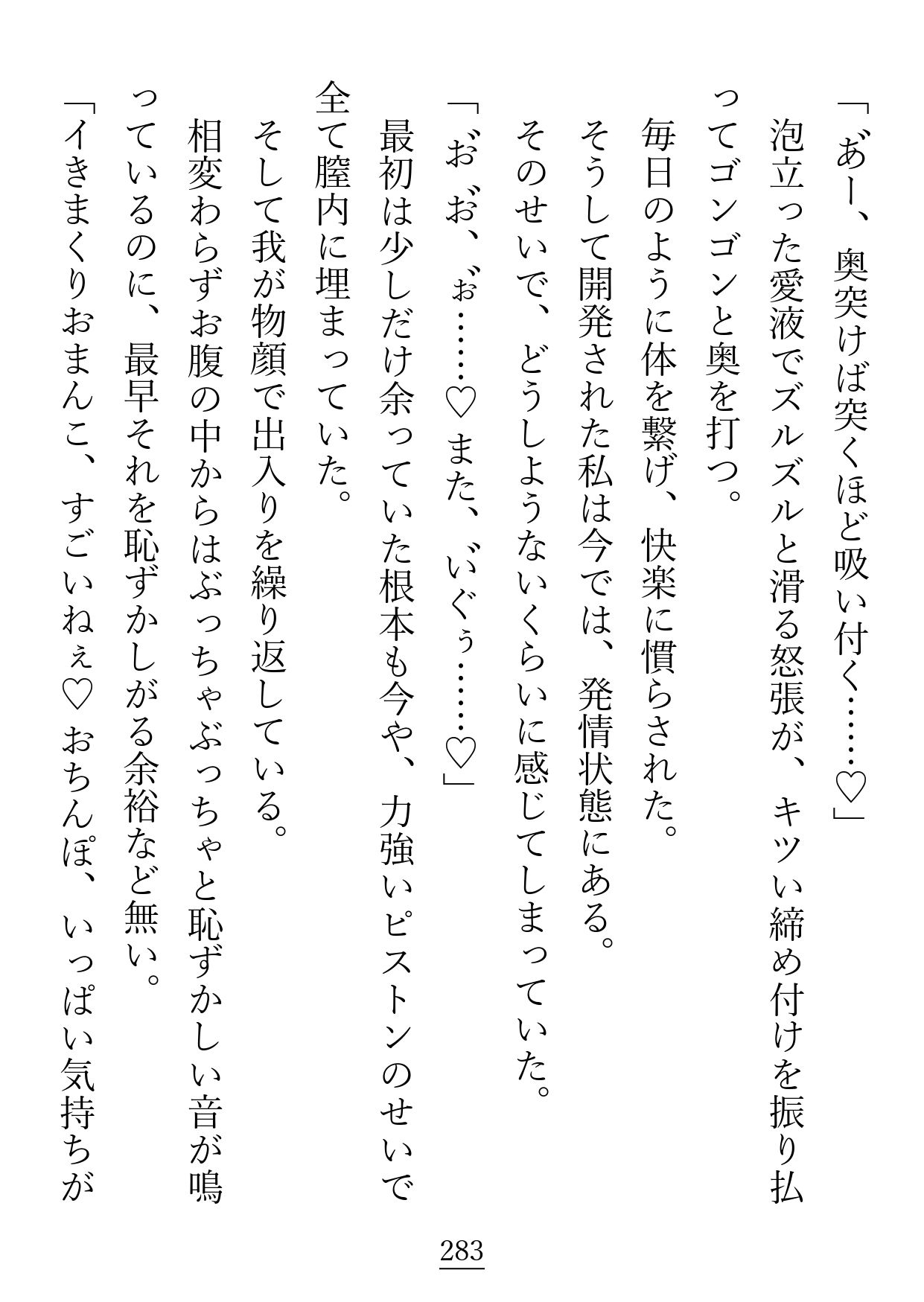 私はたぶん何かの世界に転生した悪役令嬢だと思うのですが、美形陰湿令息から引くほど執着されているのはバグですか？それとも正規ルートですか？