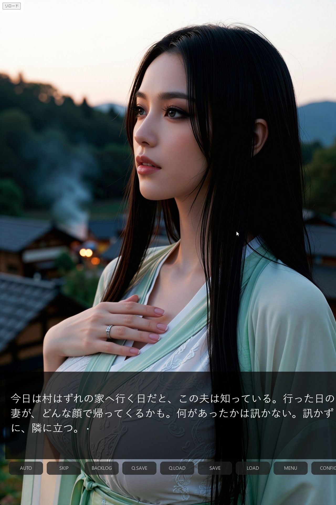 巨乳巫女 触手調教 〜勇者の夫を救うため、二人の王より無限絶頂〜＜ノベルゲーム＞（実写系）