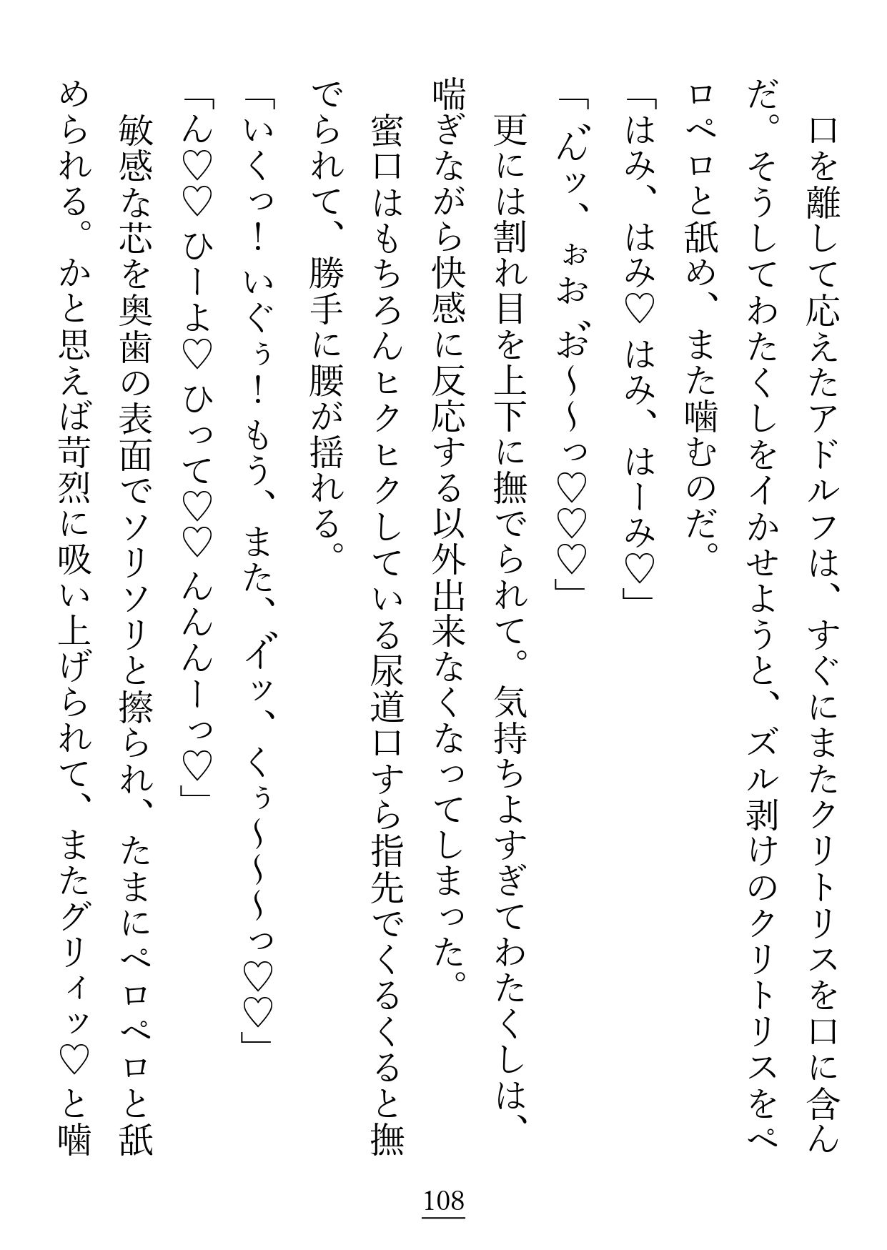 プレイボーイだと思っていた不仲な婚約者様は、まさかのチェリーボーイ(童貞)でした