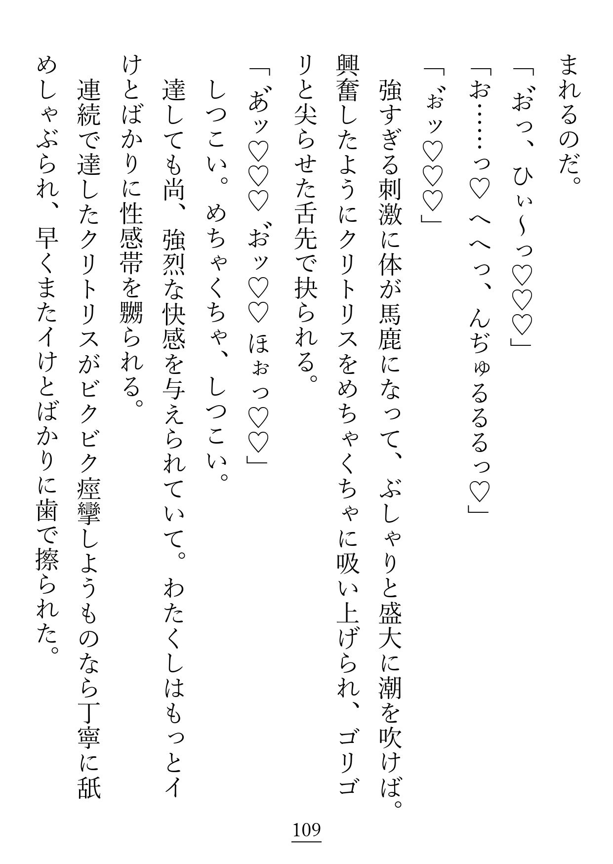 プレイボーイだと思っていた不仲な婚約者様は、まさかのチェリーボーイ(童貞)でした