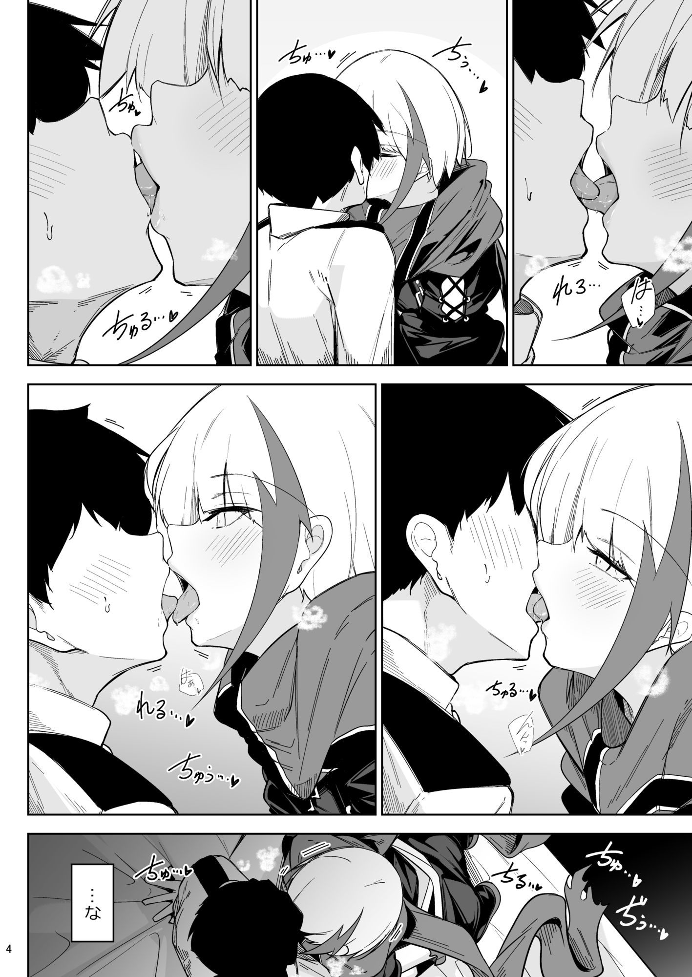 何でも何度でも