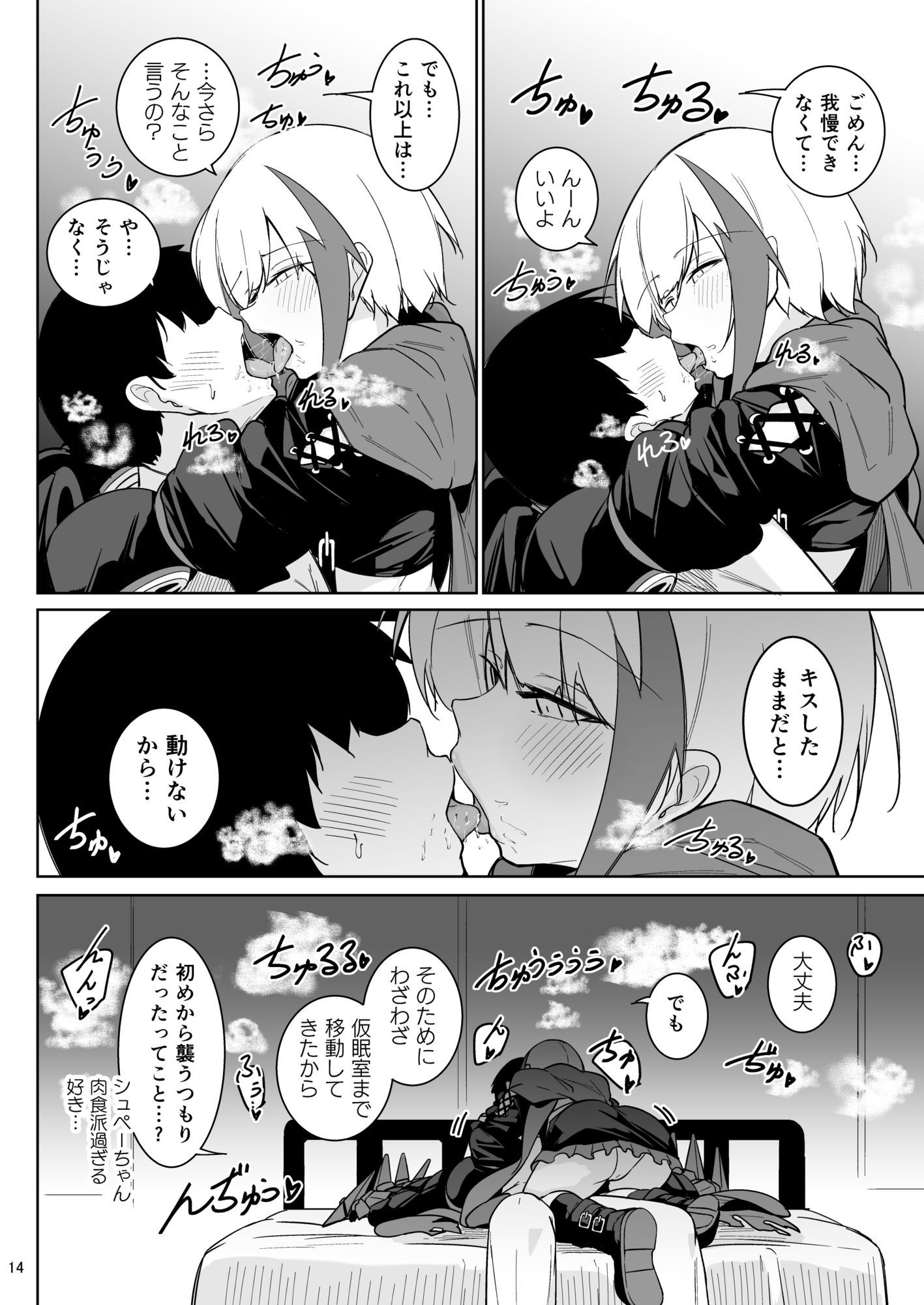 何でも何度でも