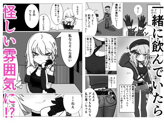 お姉さんとハジメテ