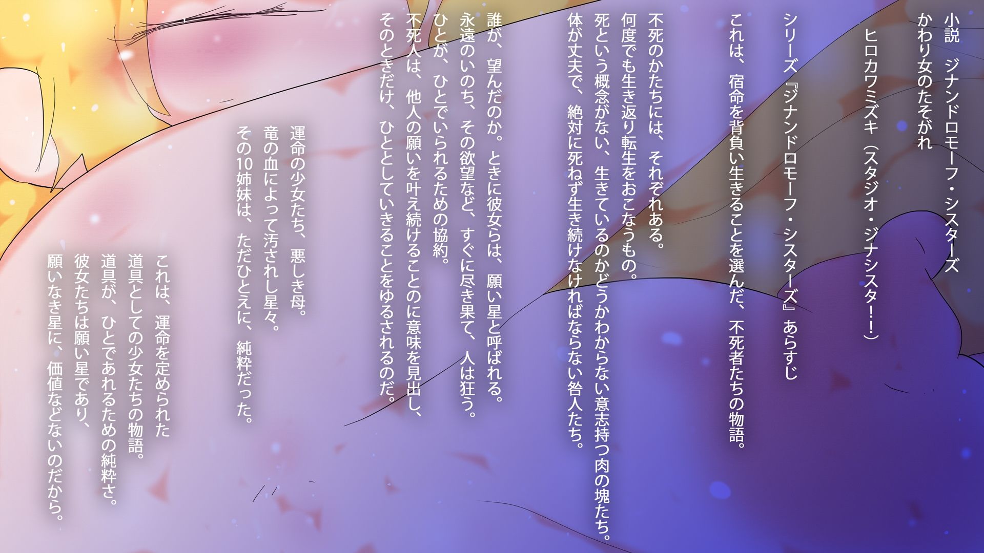 【最終話】かわり女のたそがれ【連載2011-2026】