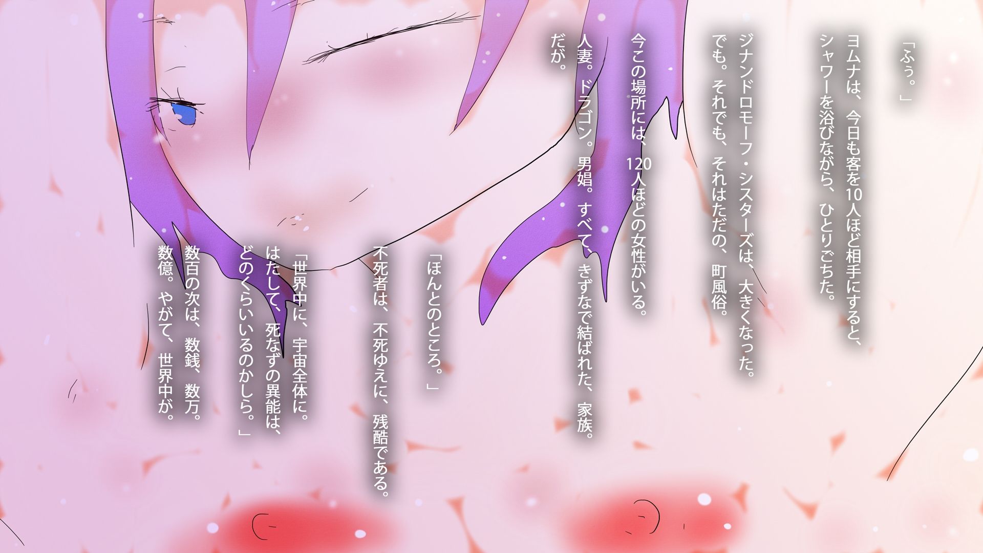 【最終話】かわり女のたそがれ【連載2011-2026】