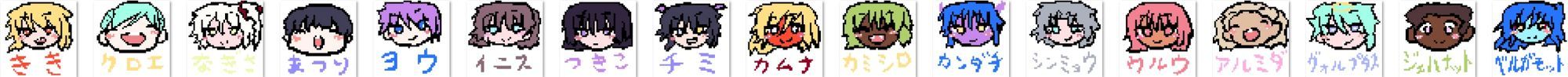 【最終話】かわり女のたそがれ【連載2011-2026】
