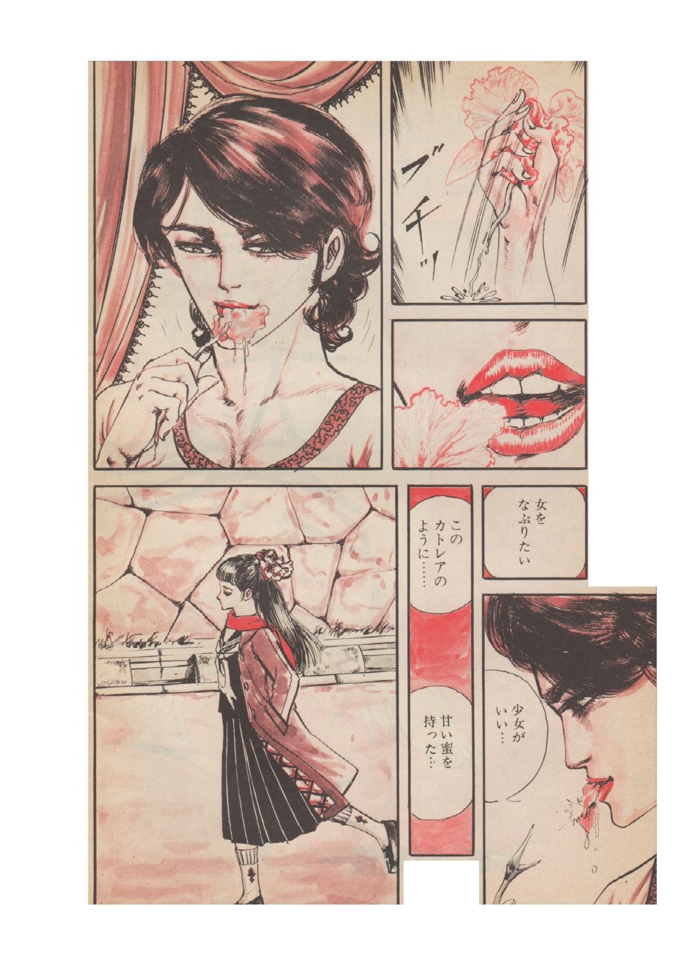 幻想迷宮4