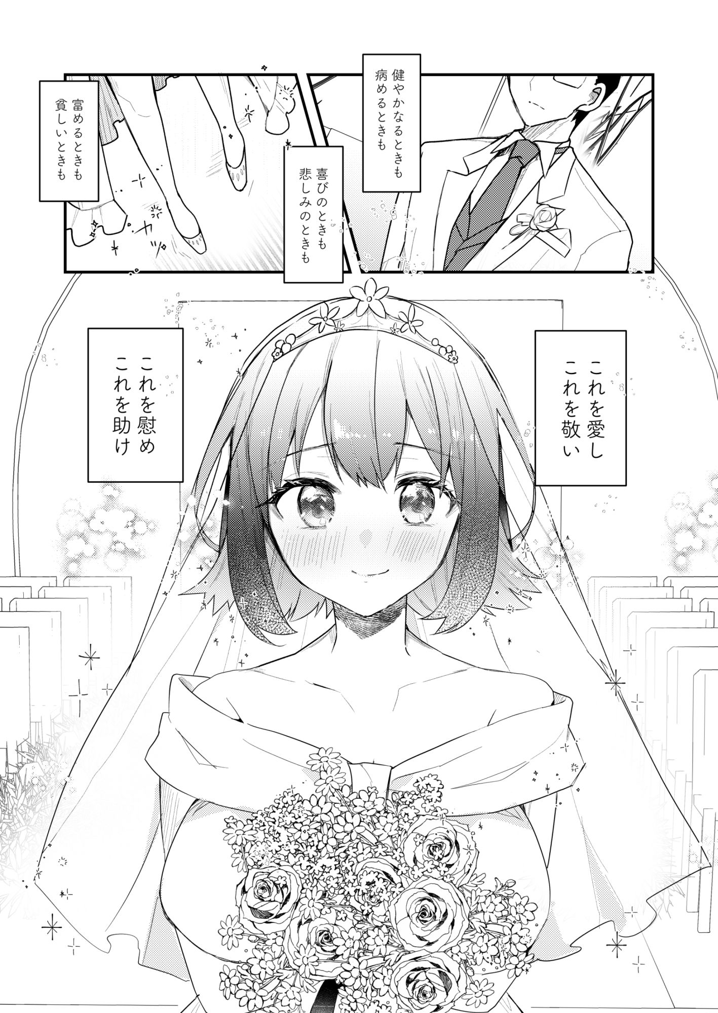 嫁のNTR願望をなんとかしたい