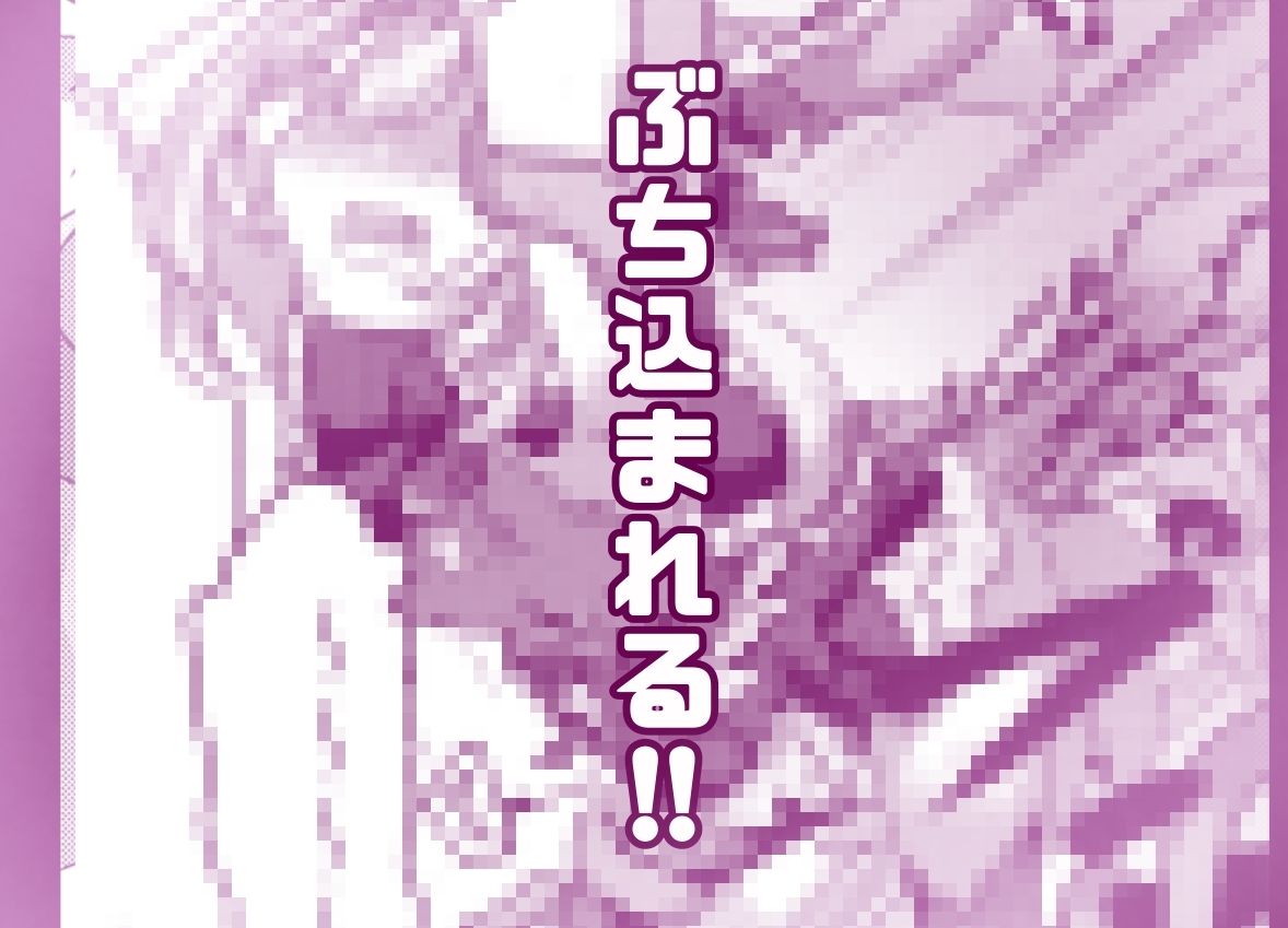 フルカラー版! アルカナシャ◯ウが触手に負ける話。