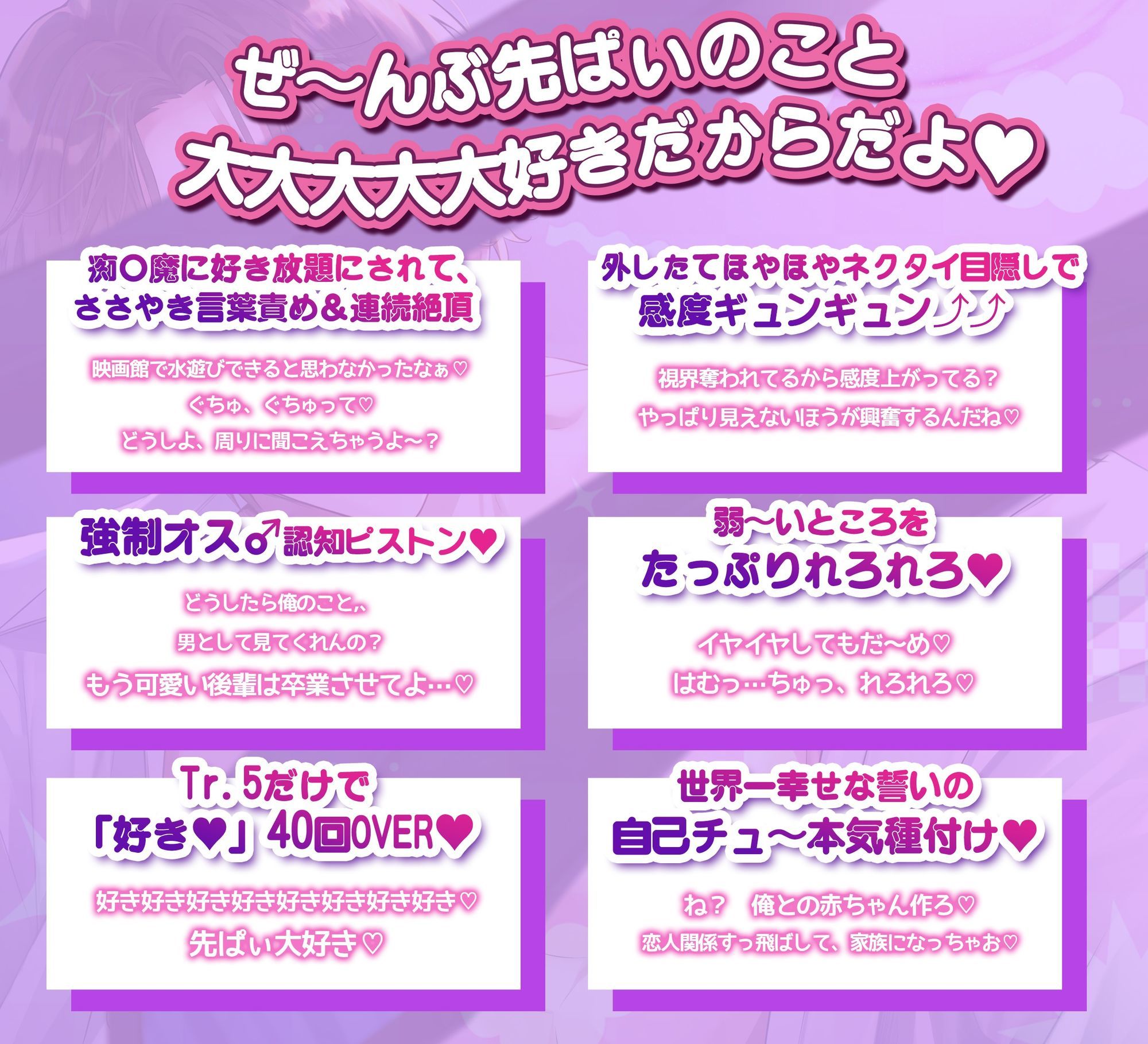 『俺、デキる後輩だから』あなたのことが大大大大大好きな後輩くんと感度ぎゅんぎゅん目隠しプレイで報連相徹底の業務連絡セックス