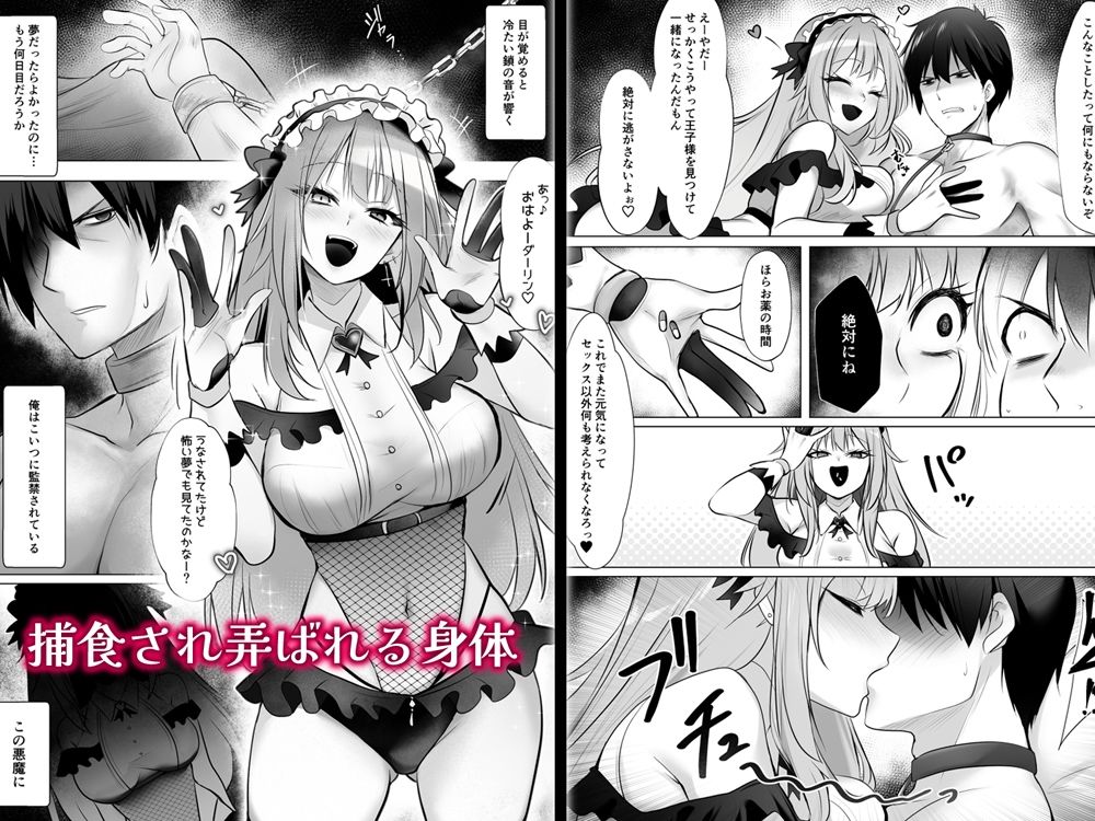 ヤンデレピンクFUCKSHOT Restrain