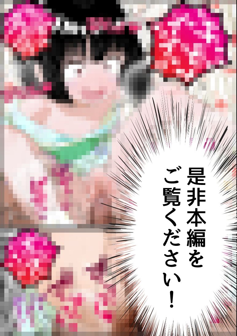 オホ顔ロ〇和服オナホ〜近所の和服〇リが夜な夜な俺のち〇ぽ求めて訪ねて来るのでオナホ扱いしてあげるとオホ顔でイキまくる〜