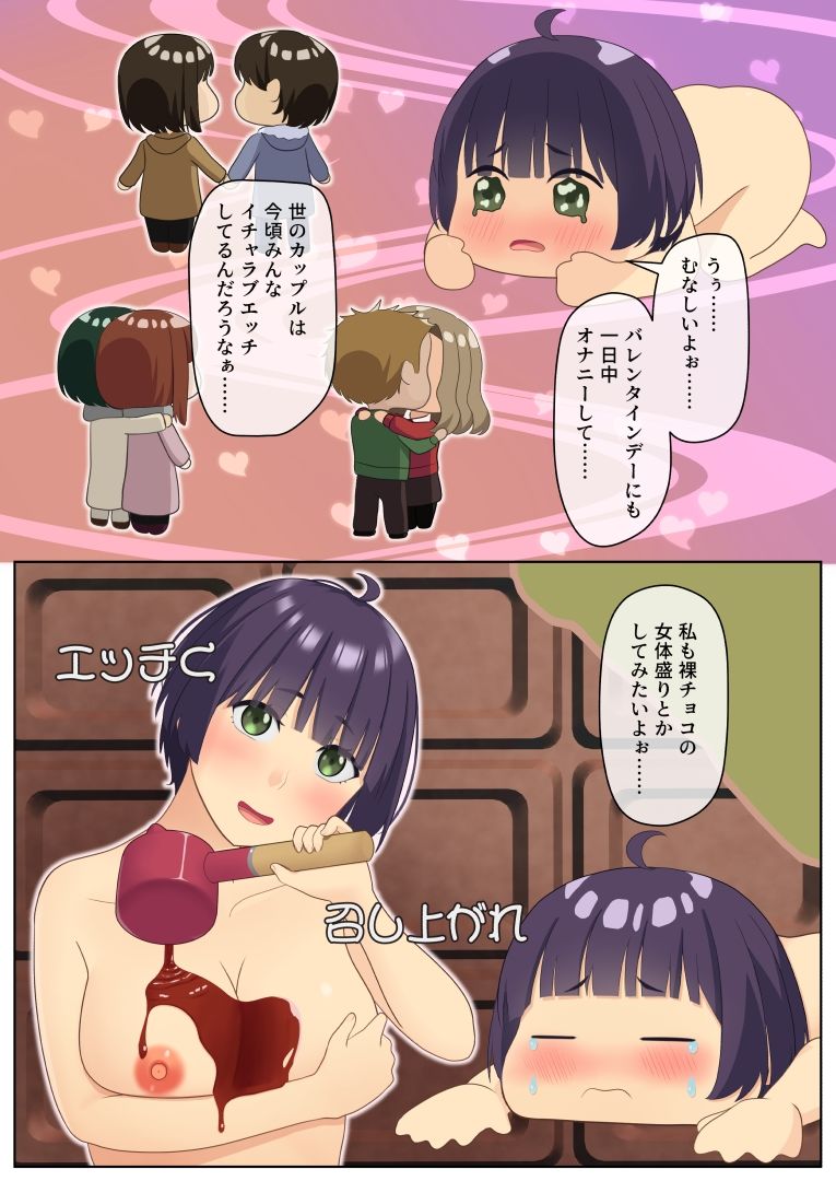ナオニー（1）3穴イジくる白濁スライム