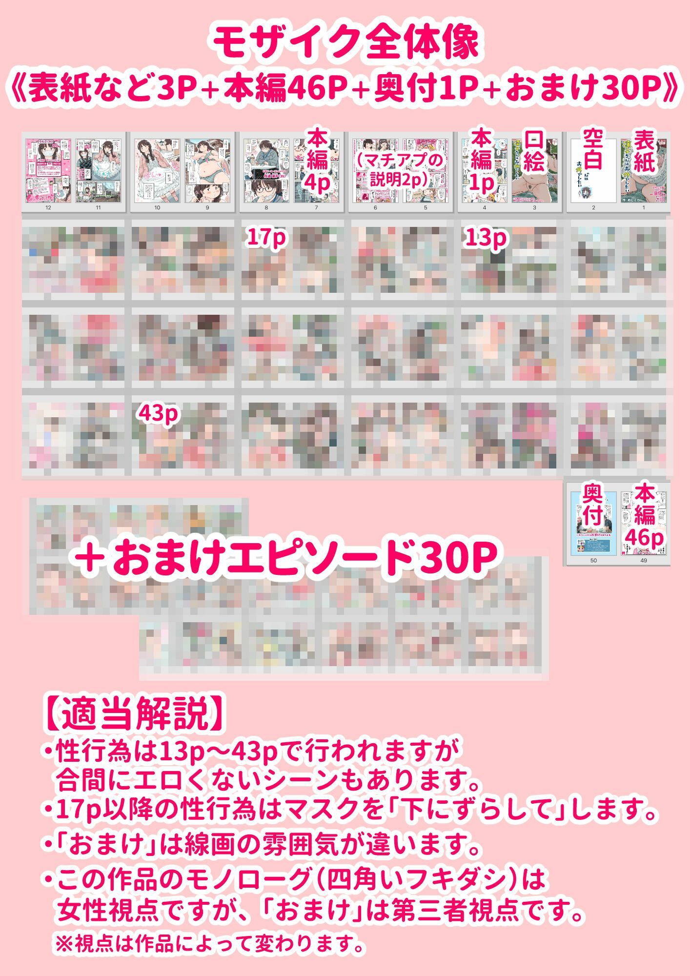 凛子ちゃんはお外でしたい