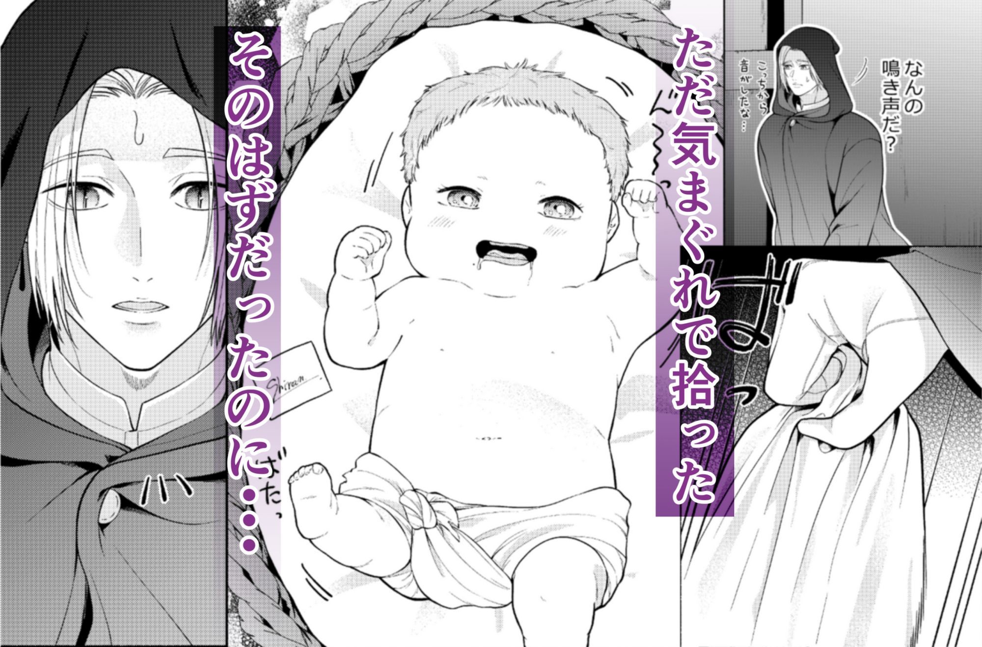 優しい悪魔は育てた少女を抱き潰す