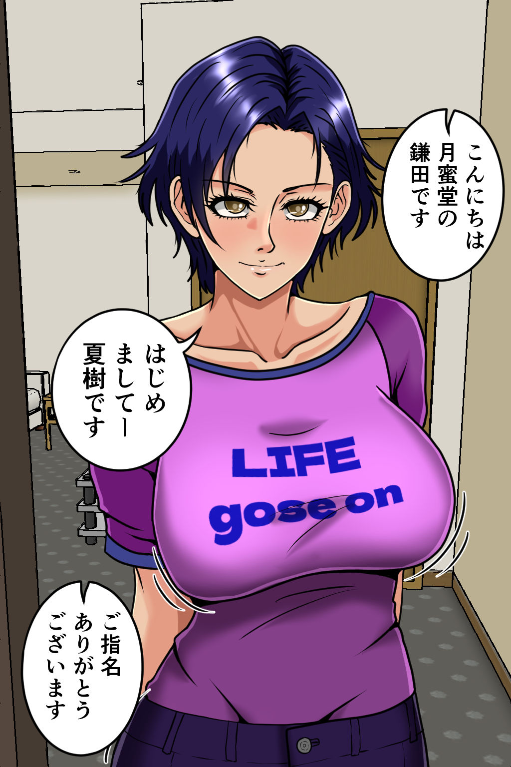 妊娠OK！ 女性客を孕ませるヤミ風俗3