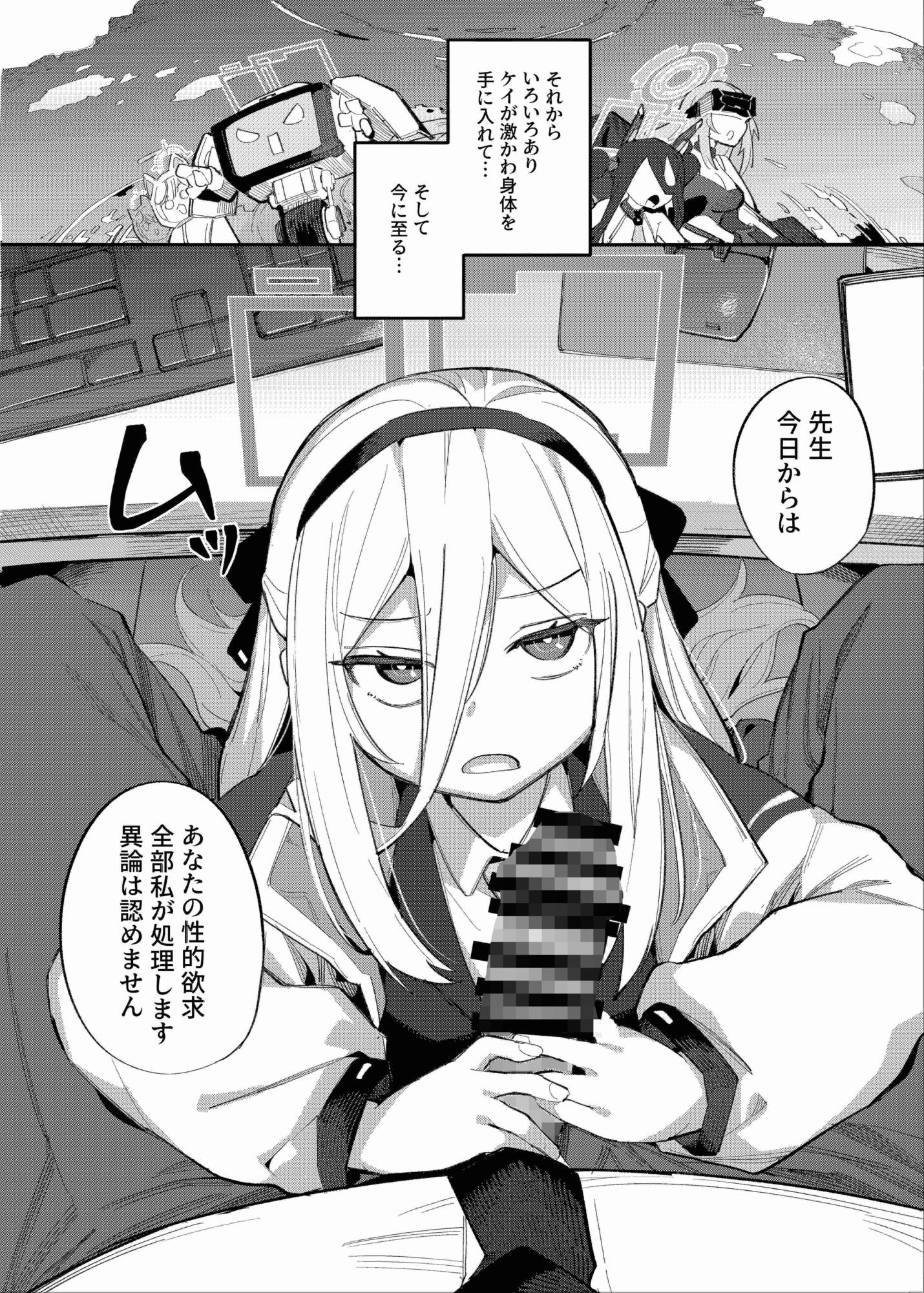 アリケイクエスト