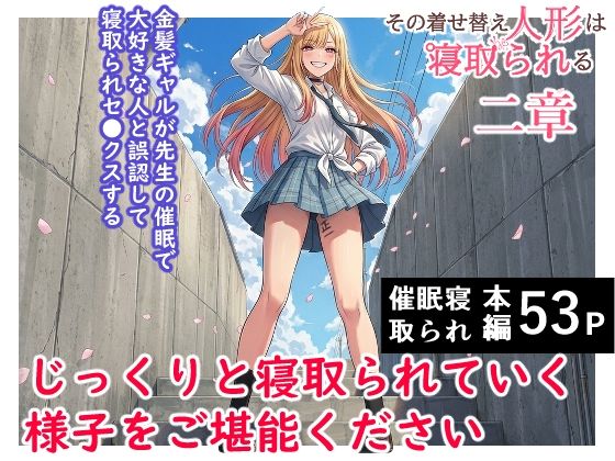 ハマチトモサク総集編2