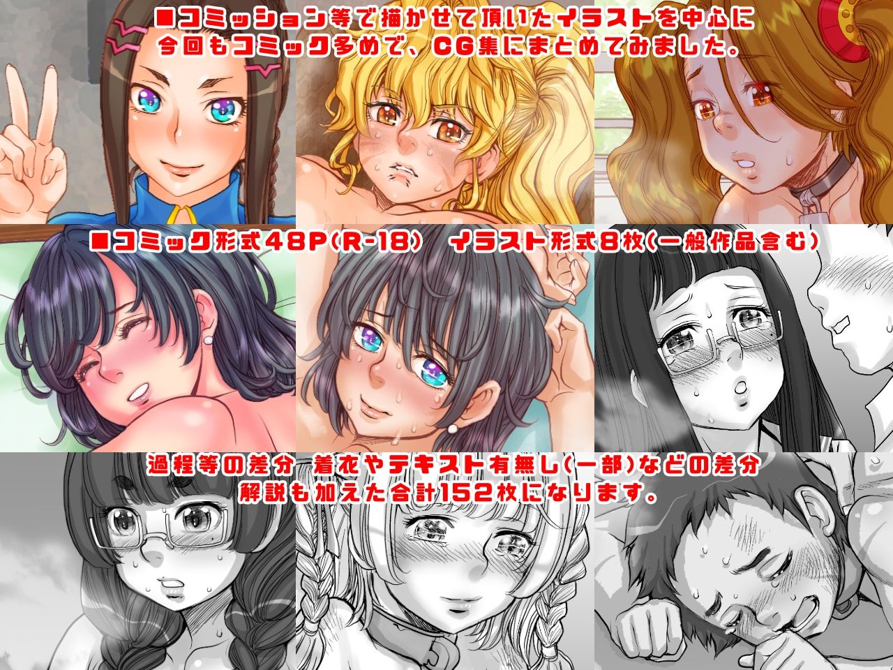 Extreme Princesses 04