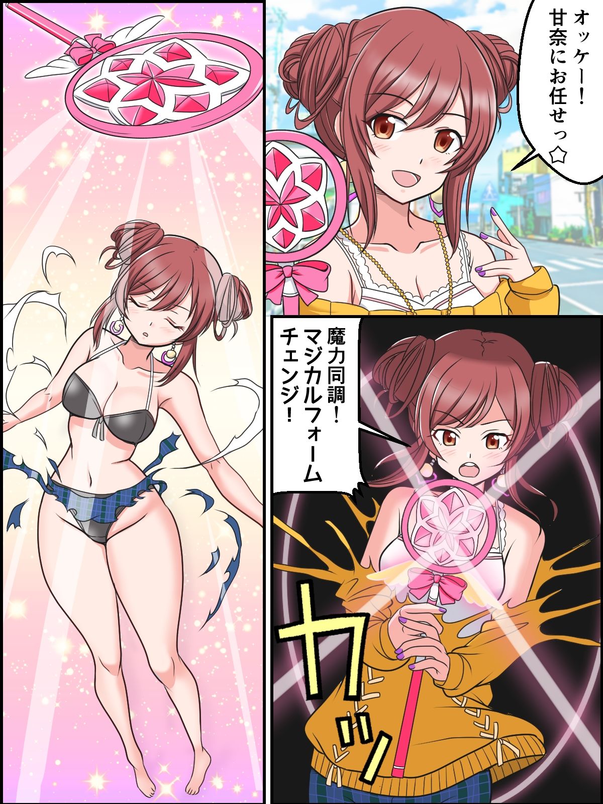 skebまとめ再編集4