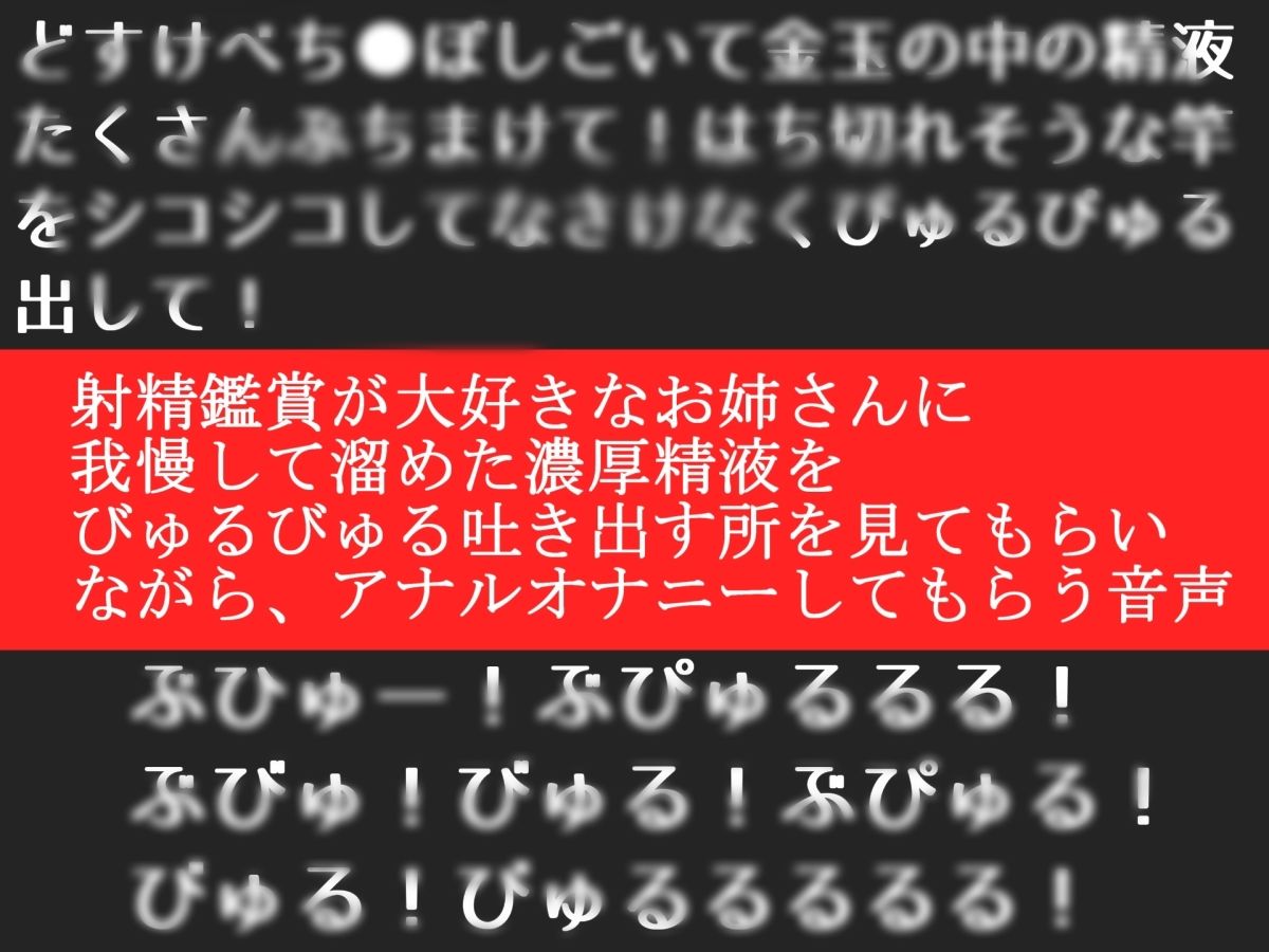 【オナサポ特典10分】電動アナルプラグでオナニーしながら我慢して溜めた濃厚精液を吐き出す所を見てもらっていたら、興奮してアナルオナニーしだした話【溜まり場ちゃん】