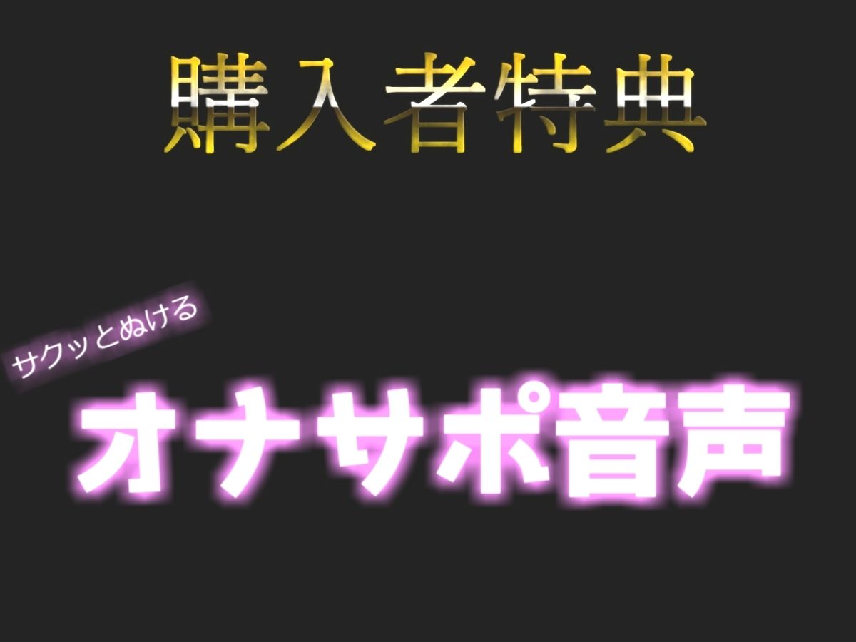 【オナサポ特典5分】射精鑑賞が大好きな「胡蝶りん」に電動乳首オナホで無理●り濃厚な精液を搾り取られる所を見てもらっていたら、興奮してチクニーしだした音声【オナサポ特典5分】