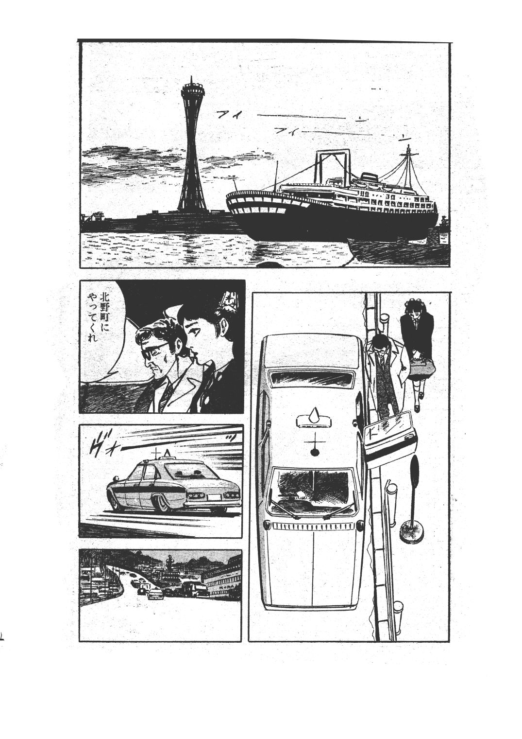 幻想迷宮5