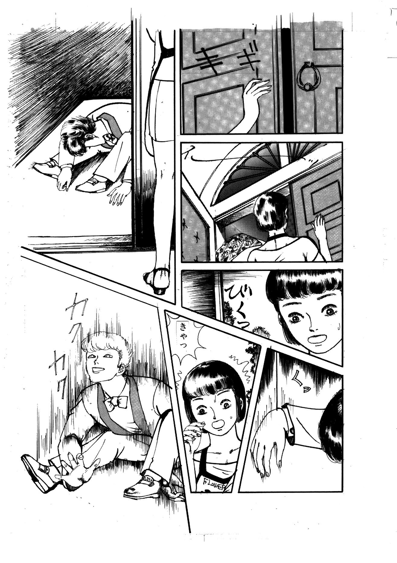 薔薇館の少女