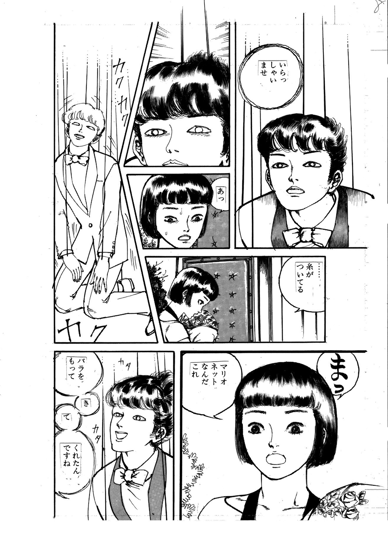 薔薇館の少女